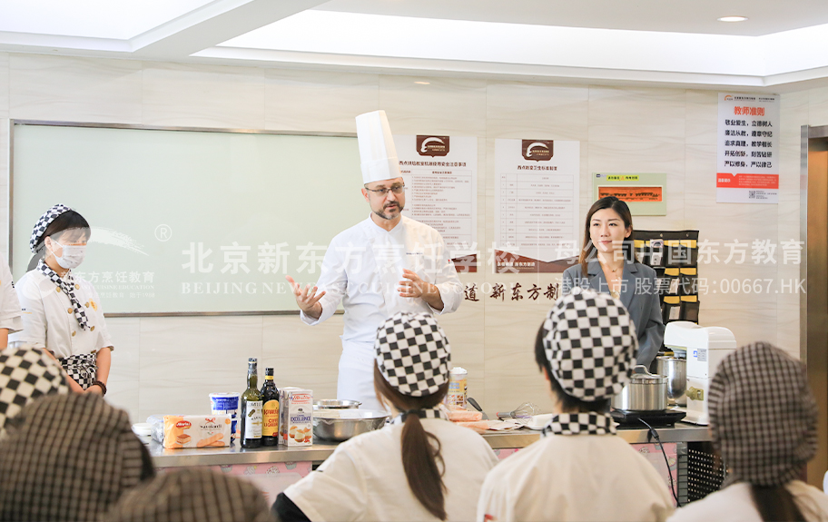 阴茎磨逼网站北京新东方烹饪学校-学生采访